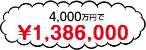 4,000~Ł1,360,800